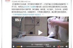 （9分钟科普下）池州企业最新招聘_哔哩哔哩-2